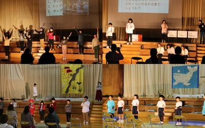 学習発表会１～５年生