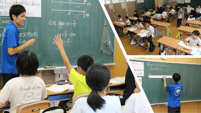 授業参観５～６年生